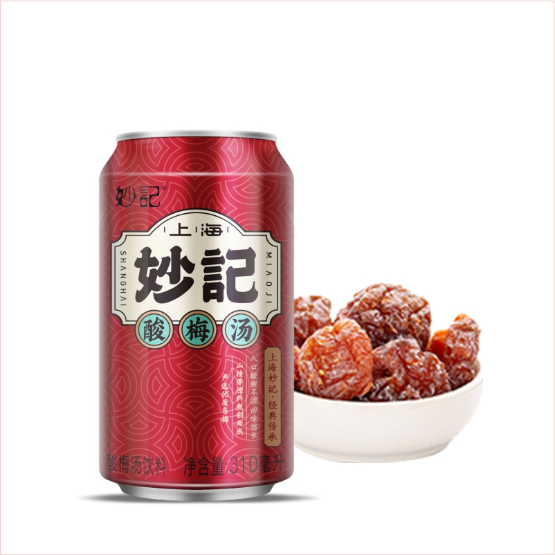 妙记红罐酸梅汤