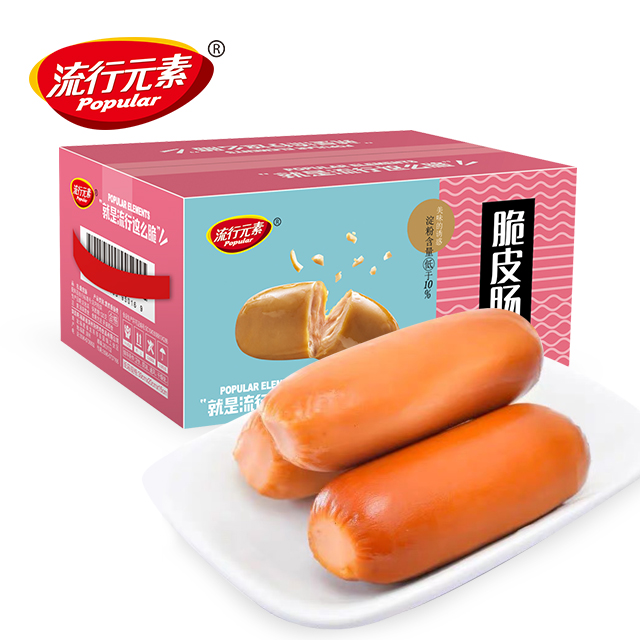 流行元素脆皮肠