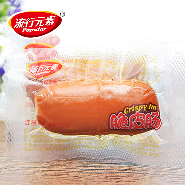 流行元素脆皮肠