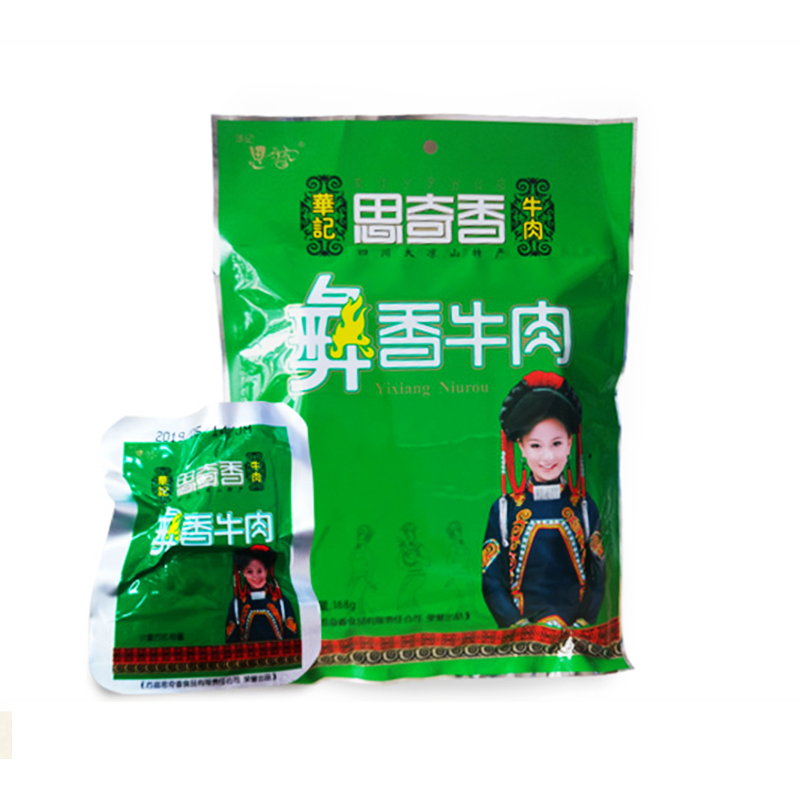 思奇香彝香牛肉四川特产休闲肉食商超特产店专卖店流通