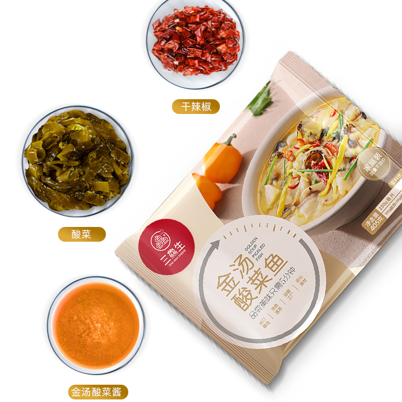 三鱻生酸菜鱼（金汤味）