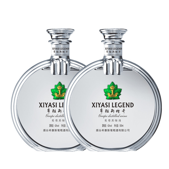 希雅斯传奇葡萄蒸馏酒