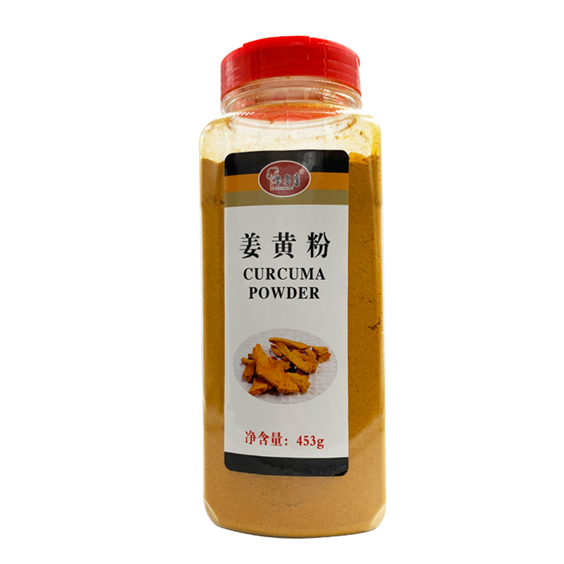 【馨宴康】姜黄粉453g/瓶自制咖喱粉原料上色调料姜饼人姜饼屋