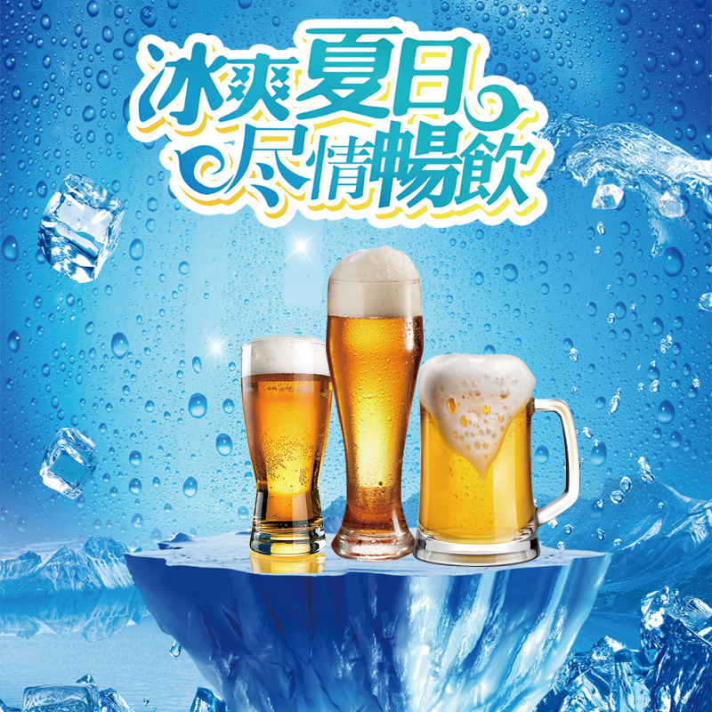 小脉精酿啤酒