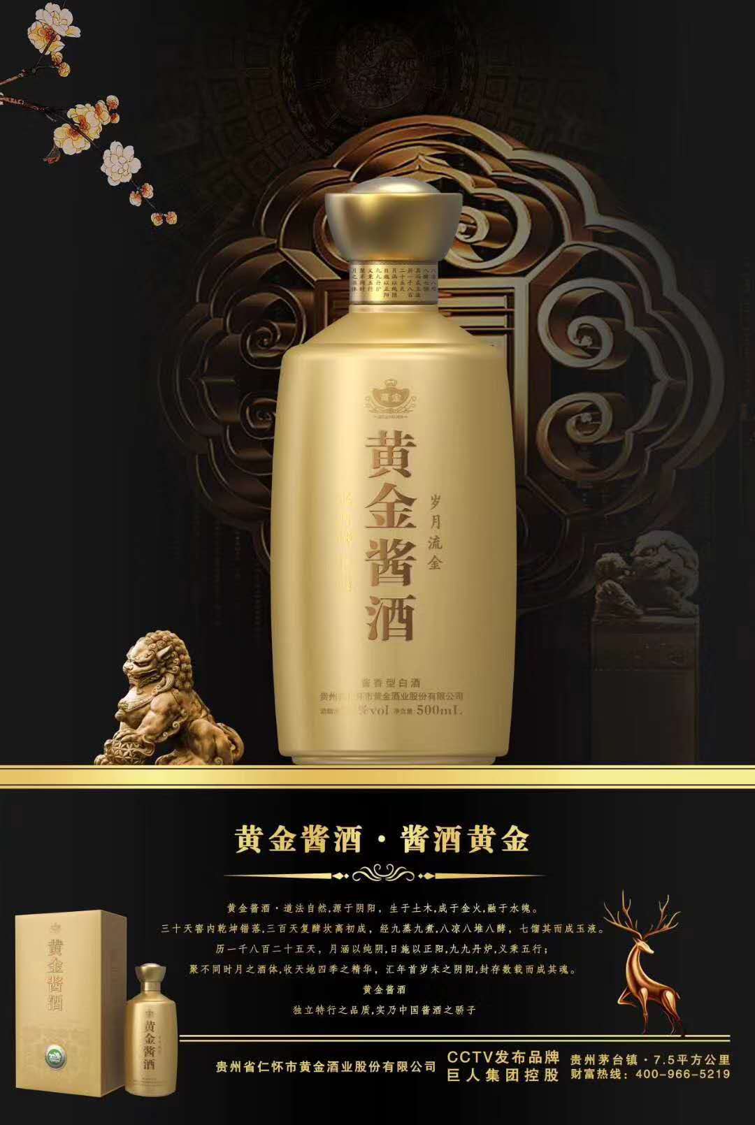 黃金 歲月 股份 有限 公司 (98) 사진