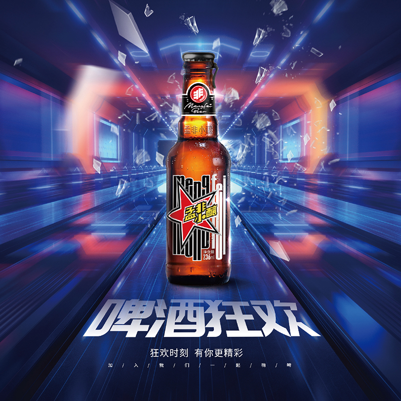 孟非小酿特通产品精选:（KTV系列）