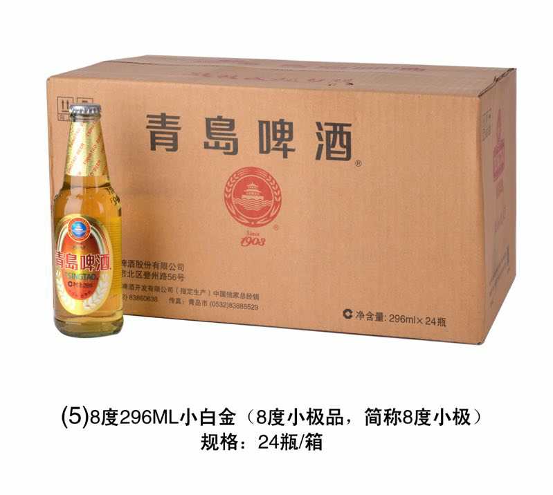 青啤298小白金