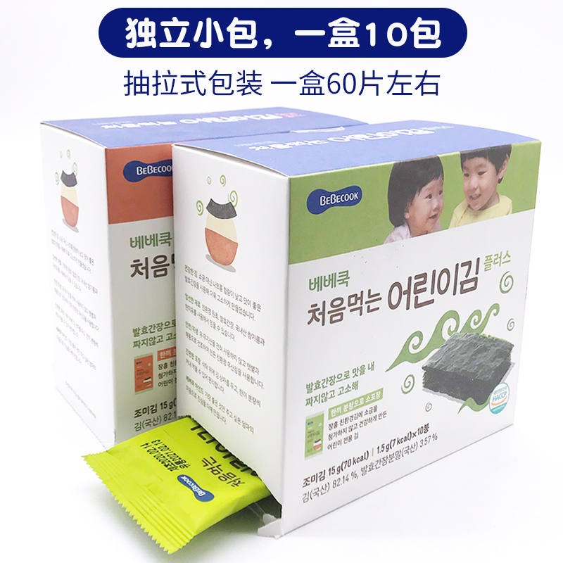 韩国bebecook宝宝厨房海苔