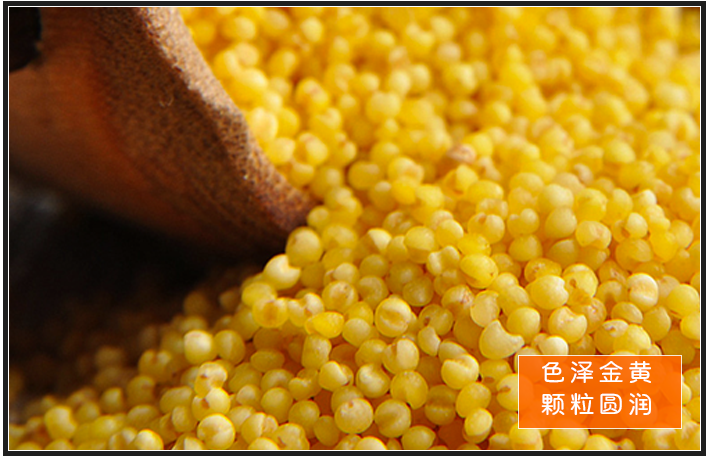 有机鸿福中礼2500g