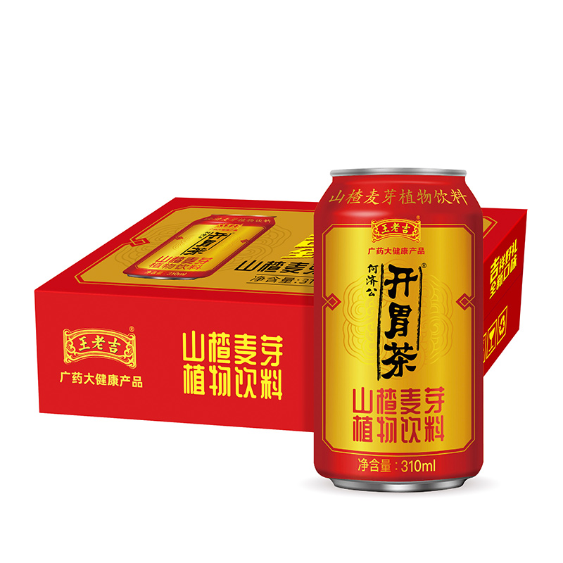 王老吉何济公开胃茶山楂麦芽植物饮料