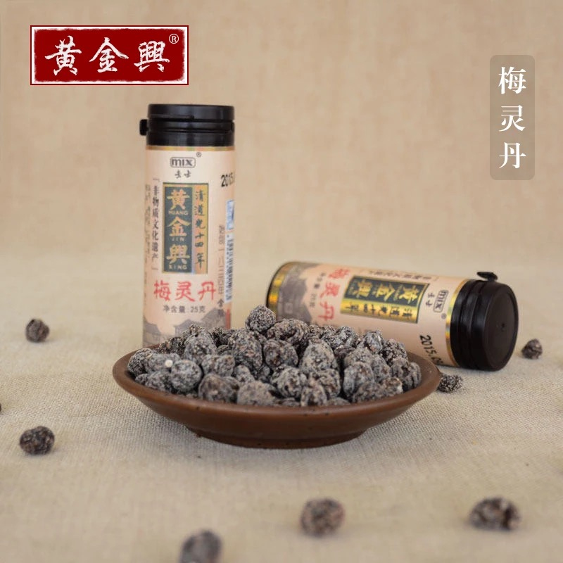 梅灵丹