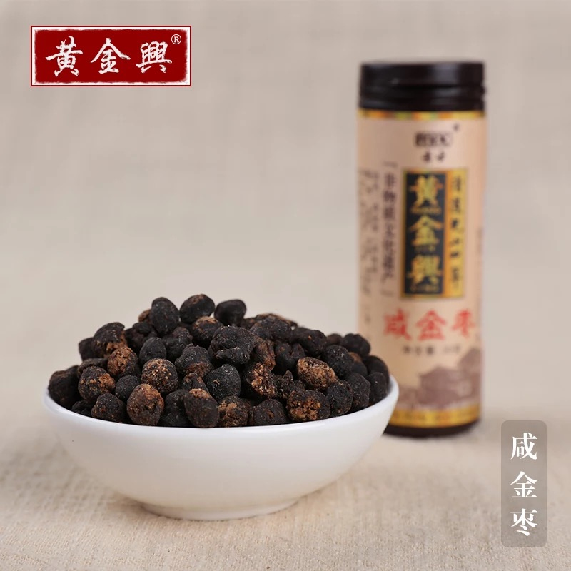 咸金枣