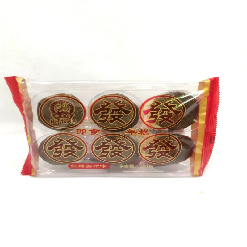 即食年糕