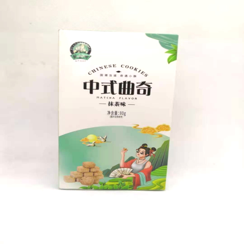 中式曲奇