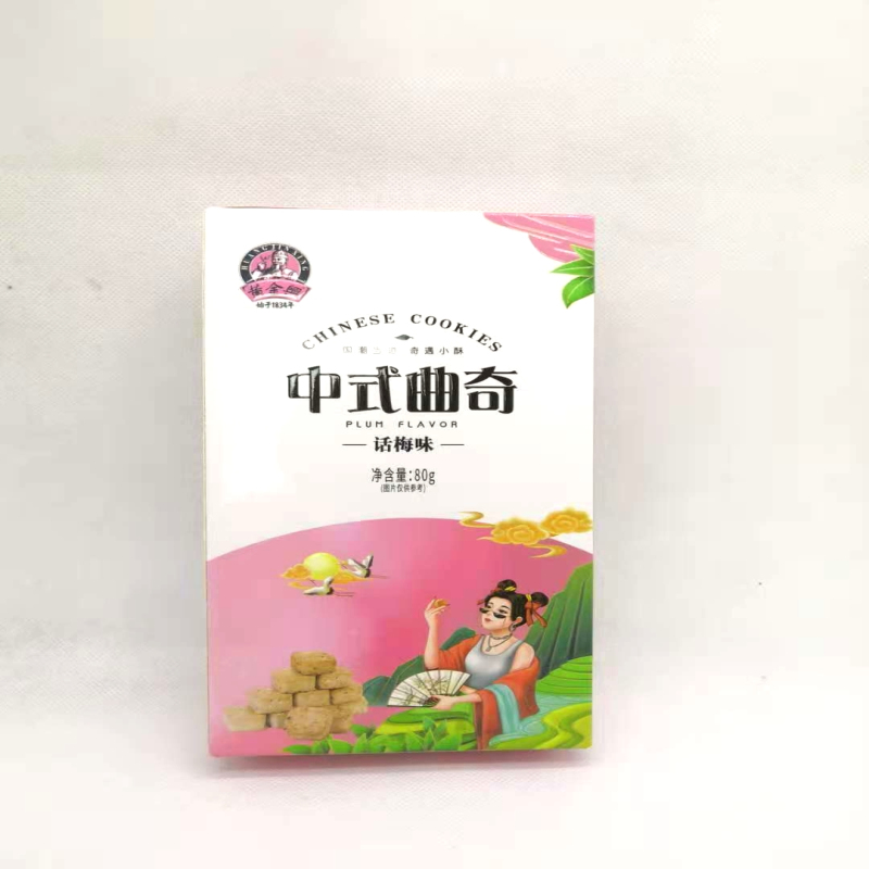 中式曲奇