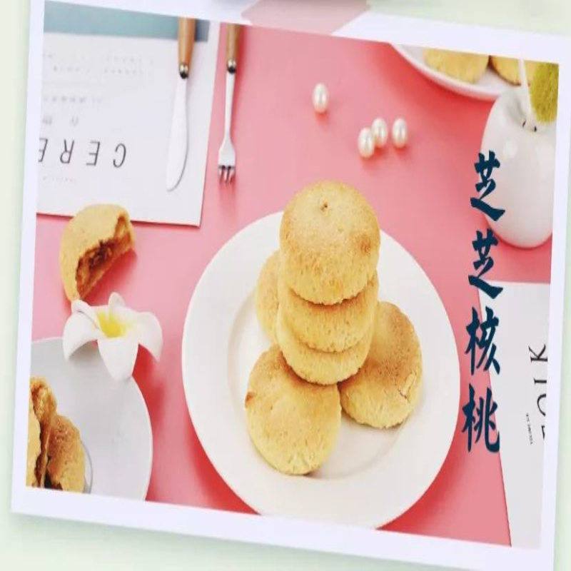 奋斗饼