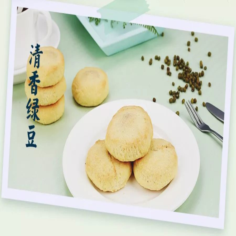 奋斗饼