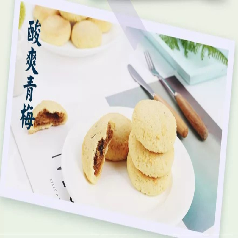 奋斗饼