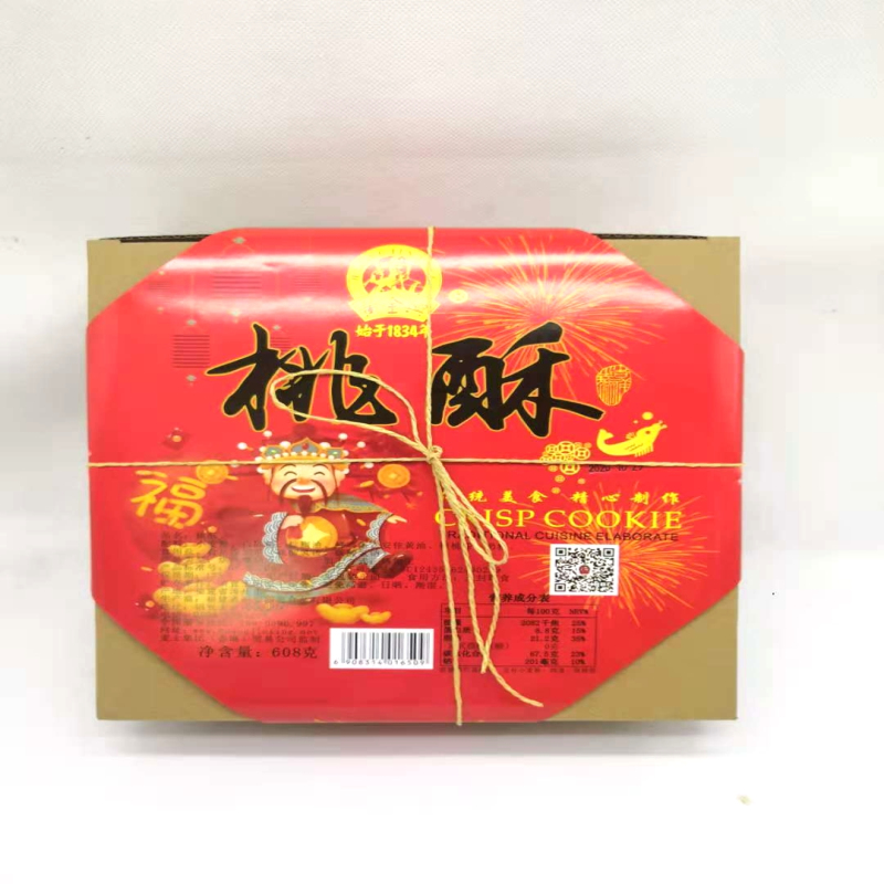 桃酥