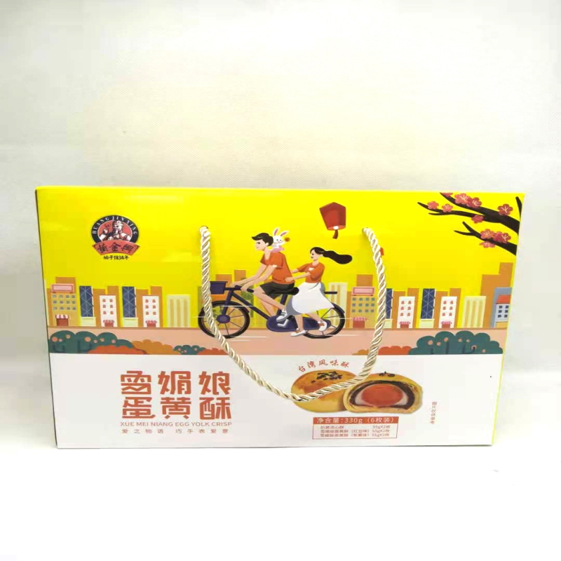 雪媚娘蛋黄酥（什锦味）