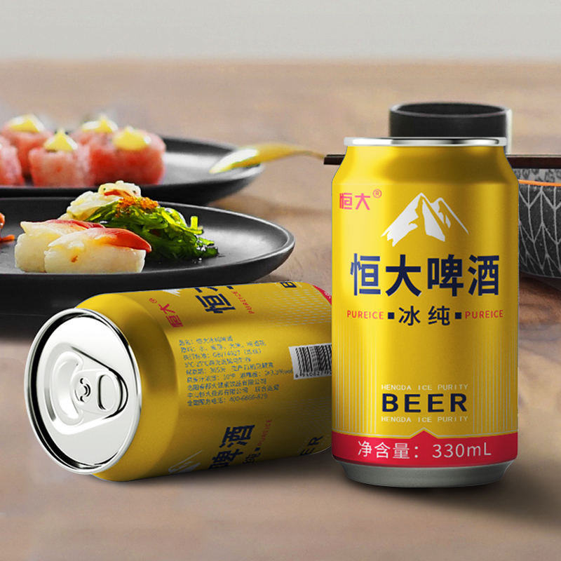 恒大冰纯啤酒