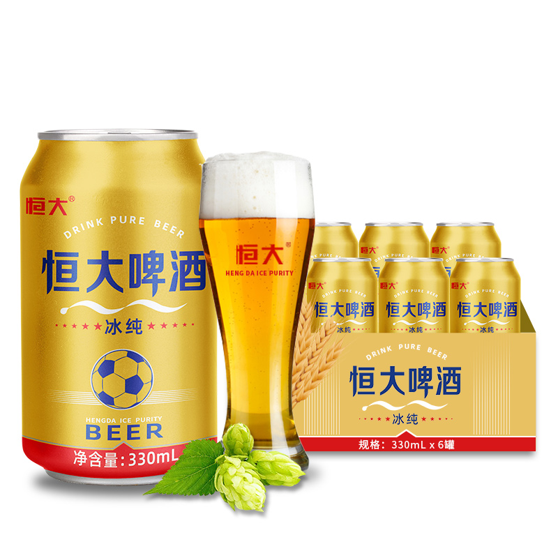 恒大冰纯啤酒