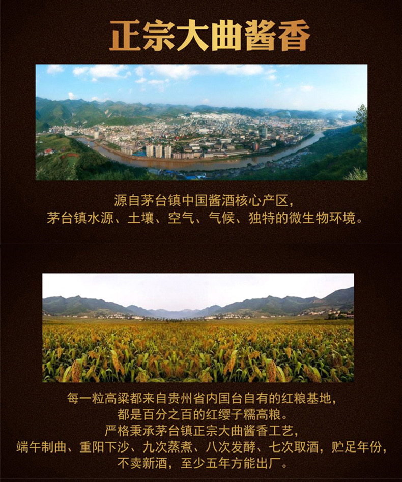 国台十二生肖酒牛年500ml