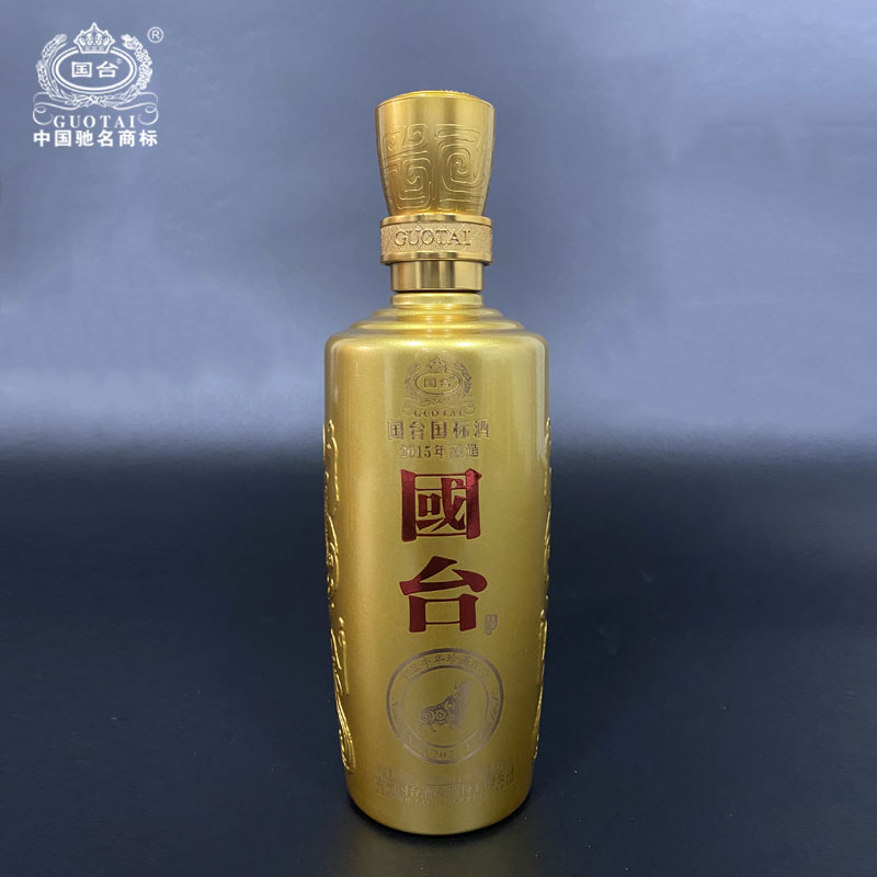国台十二生肖酒牛年500ml