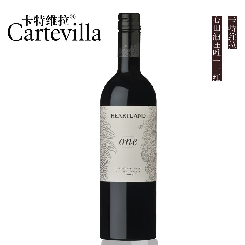 卡特维拉~心田酒庄唯一干红