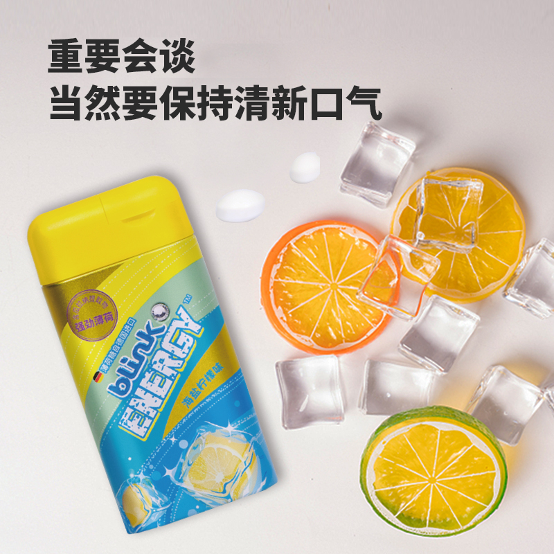 冰力克能量薄荷糖