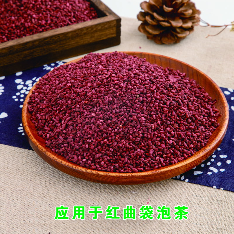 红曲茶颗粒