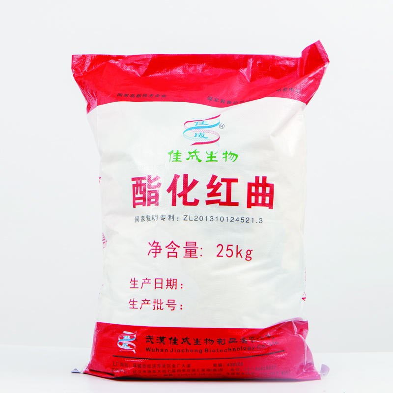 酯化红曲