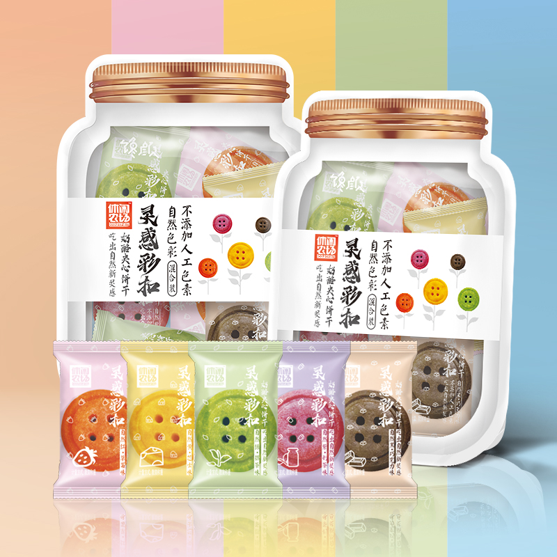 灵感彩扣