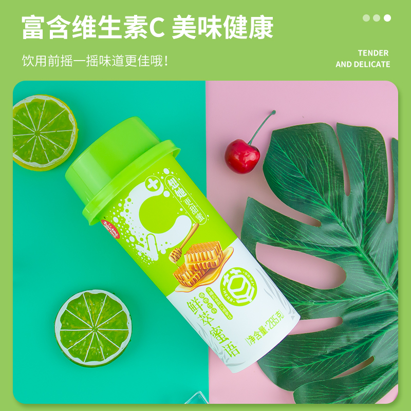 仙草凉凉VC饮料果汁奶茶285g/杯
