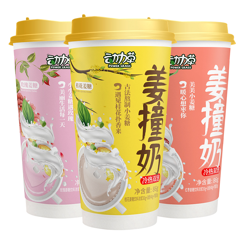 姜撞奶姜糖姜汁奶茶86g/杯