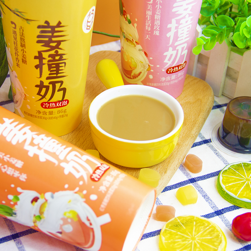 姜撞奶姜糖姜汁奶茶86g/杯