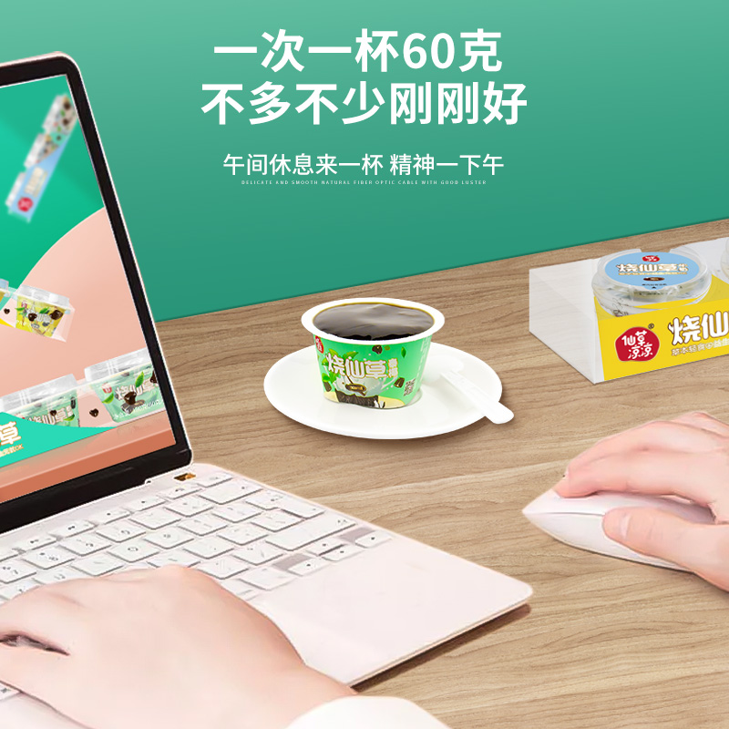 益生元烧仙草三联杯果冻布丁180g