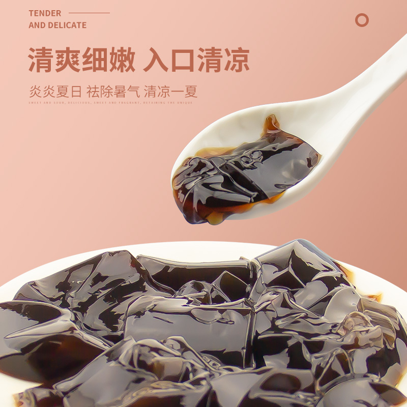 益生元烧仙草三联杯果冻布丁180g