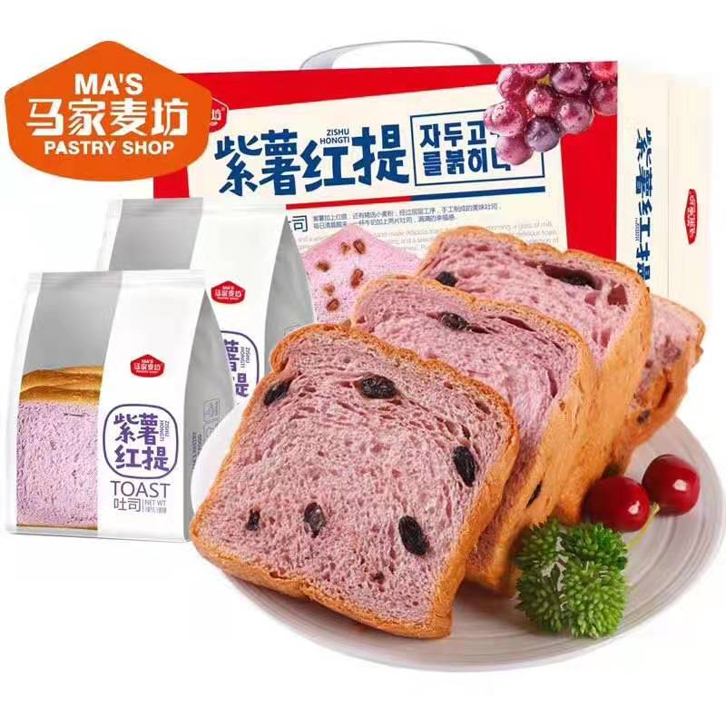 相思黑麦