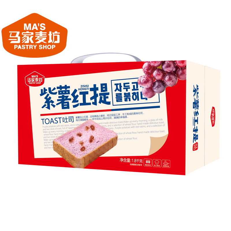 相思黑麦
