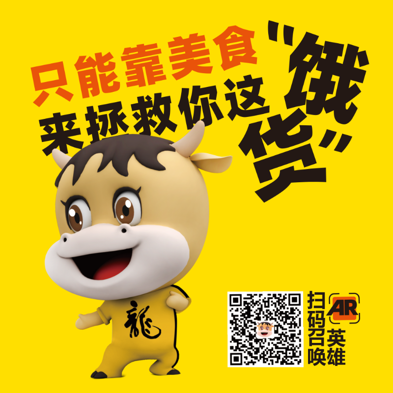 丽星香辣味麻辣味关东煮