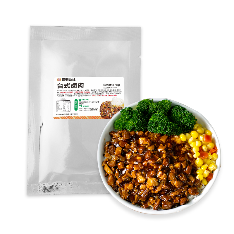 台式卤肉