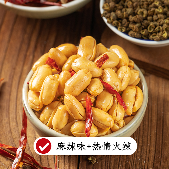 百世兴酒鬼花生大包装/休闲零食/小吃/下酒菜/四川特产