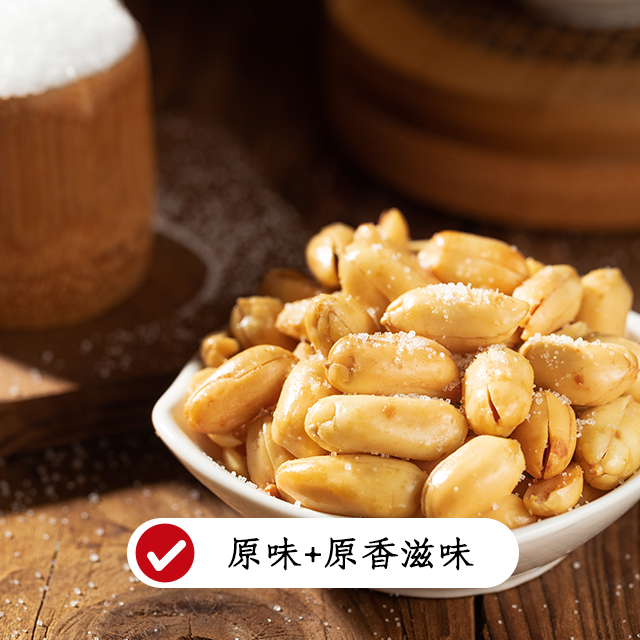 百世兴酒鬼花生原味/休闲零食/小吃/下酒菜/四川特产