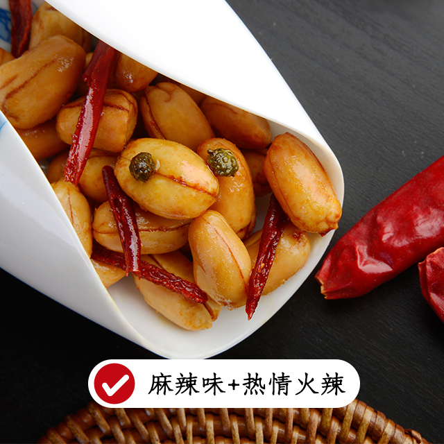 百世兴酒鬼花生原味/麻辣味/休闲零食/小吃/下酒菜/四川特产