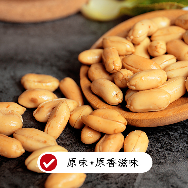 百世兴酒鬼花生原味/麻辣味/休闲零食/小吃/下酒菜/四川特产