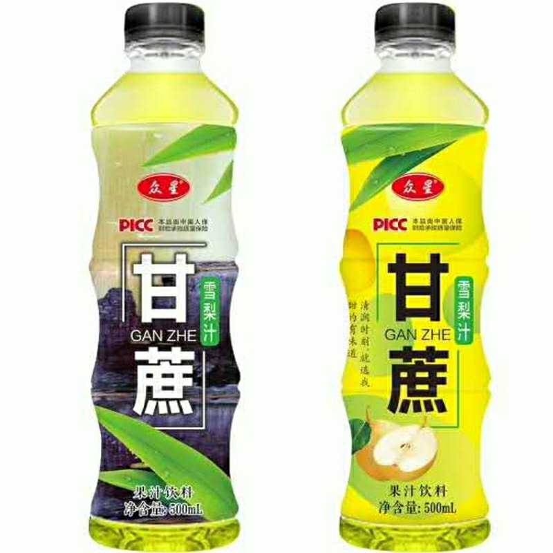 众星甘蔗汁