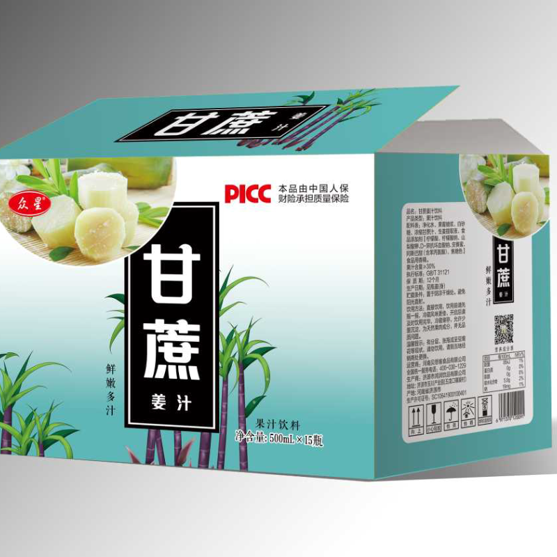 众星甘蔗汁
