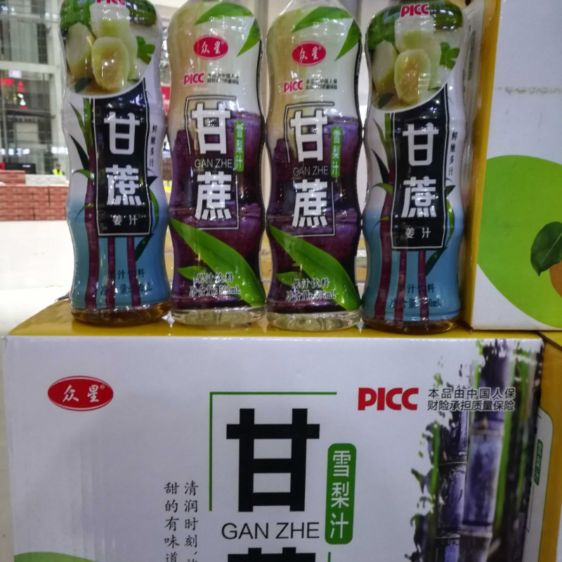 众星甘蔗汁