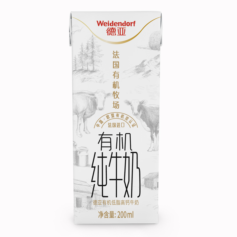 德亚有机低脂高钙纯牛奶